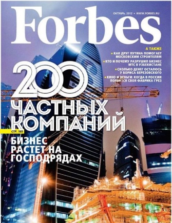 «Ташир» вошел в тройку лидеров рейтинга владельцев коммерческой недвижимости