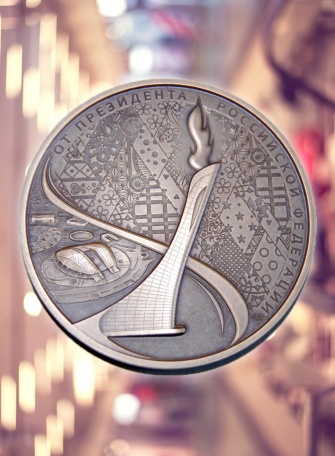 SAMVEL KARAPETYAN RECEIVED THE GOVERNMENT AWARD ON BEHALF OF THE PRESIDENT OF THE RUSSIAN FEDERATION