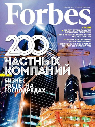 2012 год